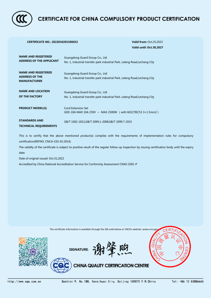 CCC Certificate for Cord Extension Set GDE-10A