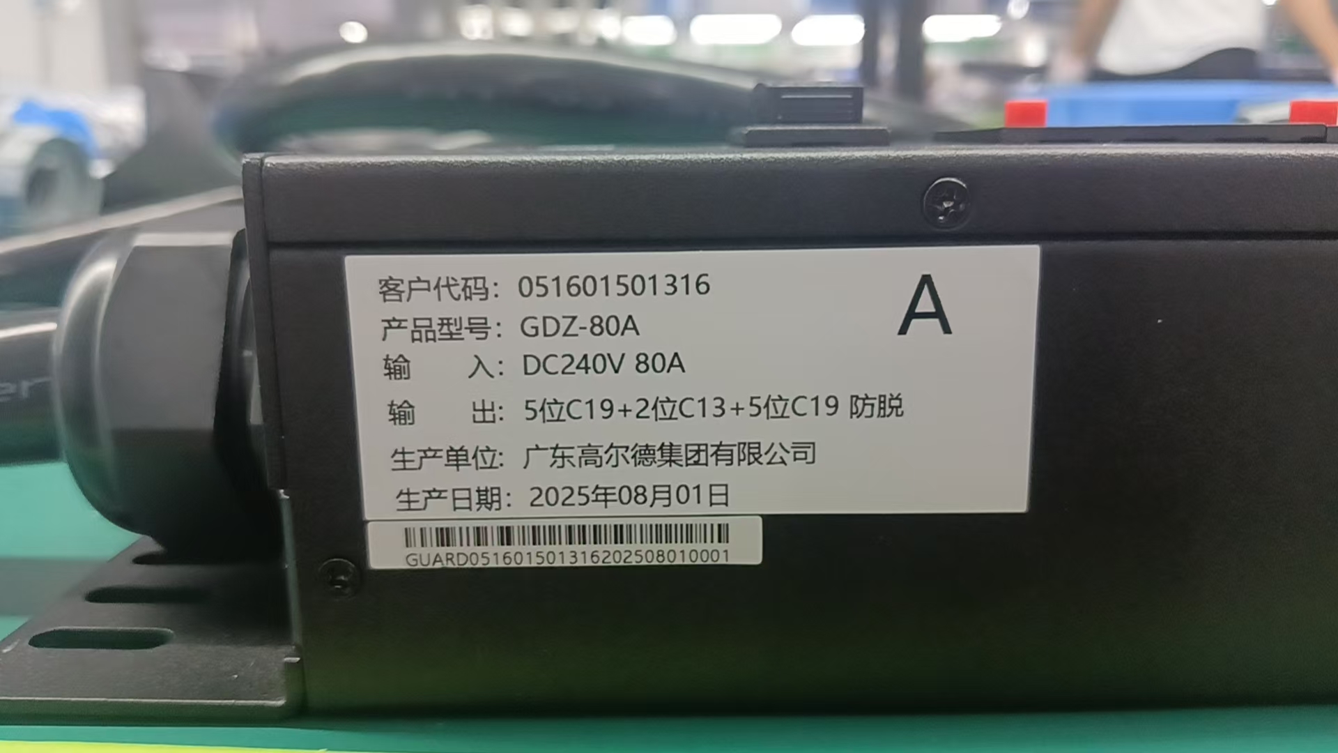 PDU-DC240V-80A-GFM-D3-5C19+2C13+5C19 product image 4