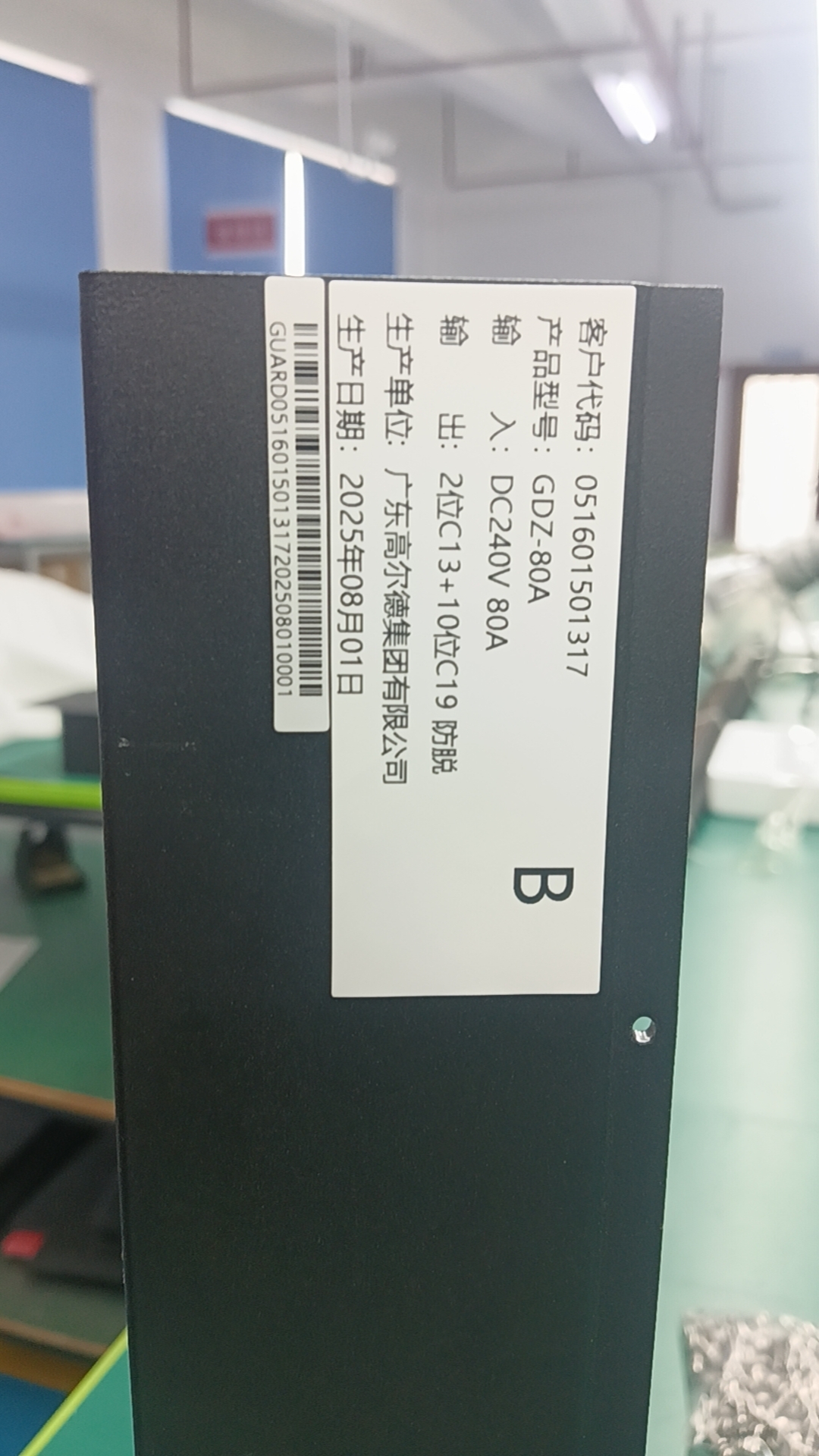 PDU-DC240V-80A-GFM-D3-1C13+5C19&1C13+5C19 product image 3