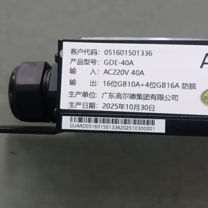 PDU-AC220V-40A-16GB10A+4GB16A product image 1