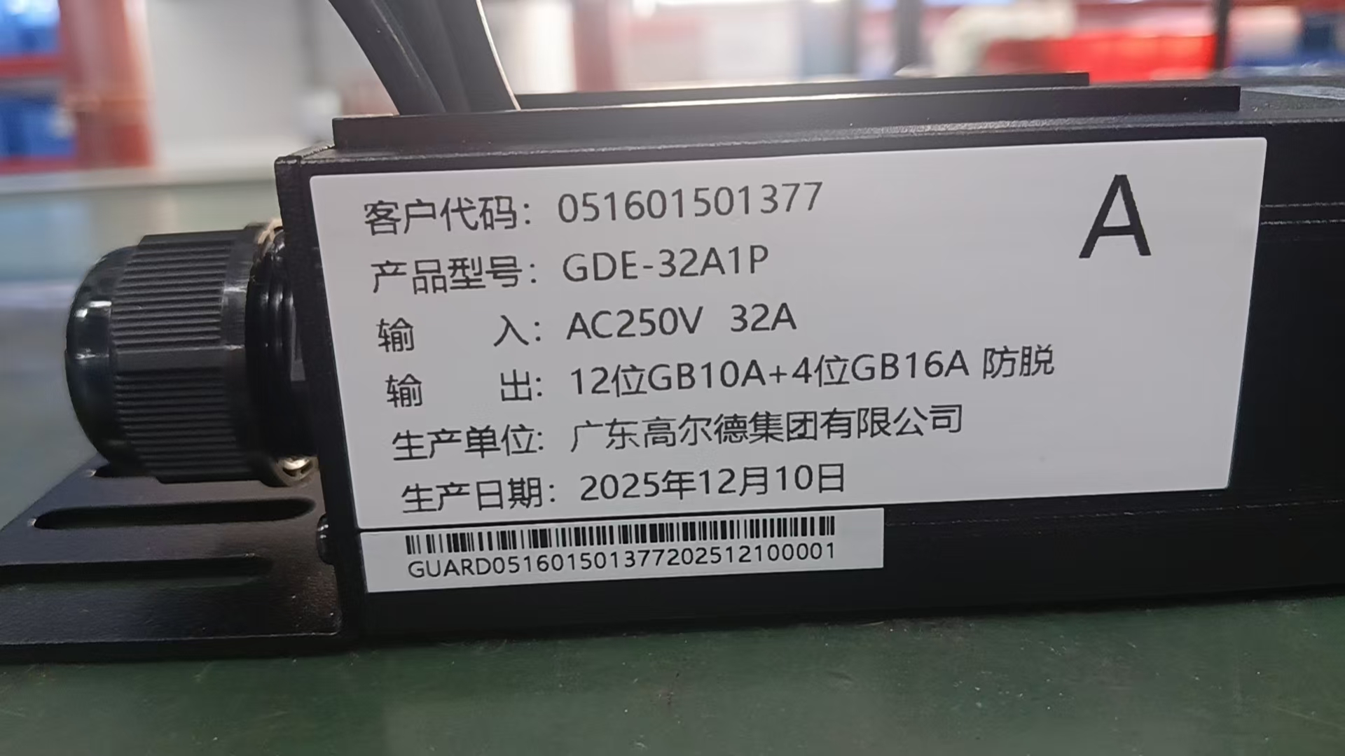 PDU-AC220V-32A1P-F-M-12GB10A+4GB16A product image 3