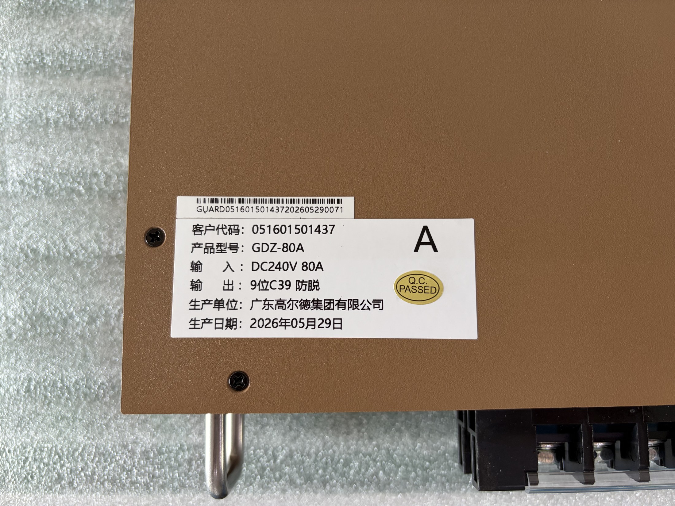 GDZ-80A-lgt-9C39-FT-A-A1 product image 16